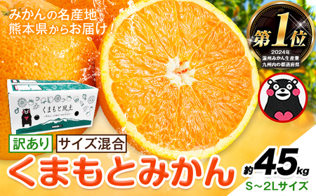 �݂��� �󂠂� ���܂��Ƃ݂��� ��4.5kg S-2L�T�C�Y �T�C�Y���� ���ƒ�p�s7-14���ȓ��ɏo�ח\��(�y���j����)�t �󂠂� �݂��� �t���[�c �T�C�Y���� �H �{ ���k �F�{�� ���F�� �F�{���Y ���F���Y