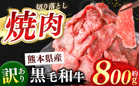 󂠂 ܂ƍјa ē ؂藎Ƃ  800g | F{ a ܂ Ȃ    ̐ԋ XCX Ⓚ ؗ ɂ јa   ʌ lC F{Y F{