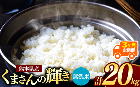 y3zߘa7NY V F{Y ܂̋P  20kg  