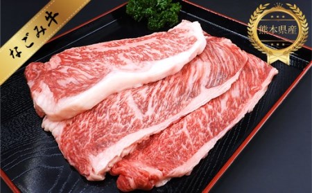 熊本県産 なごみ牛(交雑種)サーロイン&ロース 牛肉