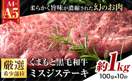 yI󏭕ʁzyA4`A5z܂ƍјa ~XWXe[L 1kg(100g×10p)s30ȓɏoח\(yj)tF{ Ò јa   a   A5 A4 󏭕 Xe[L MEAT PLUS