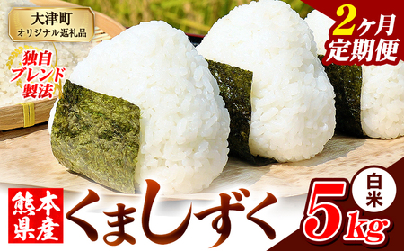 �y2��������ցz�F�{���Y �u�����h�� ���܂����� ���� 5kg�s���\���ݗ�������o�ׁt���� �ӂ邳�Ƃ̂����� �R�� ���� ������