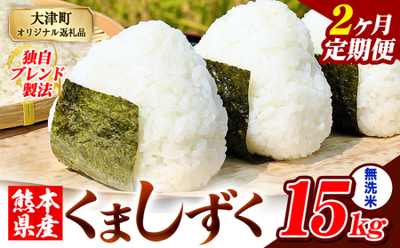 �y2��������ցz�F�{���Y �u�����h�� ���܂����� ������ 15kg�s���\���ݗ�������o�ׁt���� �ӂ邳�Ƃ̂����� �R�� ���� ������