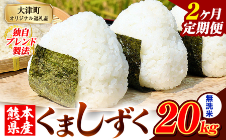 �y2��������ցz�F�{���Y �u�����h�� ���܂����� ������ 20kg�s���\���ݗ�������o�ׁt���� �ӂ邳�Ƃ̂����� �R�� ���� ������