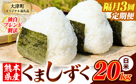 �y�u��3�����ցz�F�{���Y �u�����h�� ���܂����� ���� 20kg�s���\���ݗ�������o�ׁt���� �ӂ邳�Ƃ̂����� �R�� ���� ������