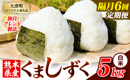 �y�u��6�����ցz�F�{���Y �u�����h�� ���܂����� ���� 5kg�s���\���ݗ�������o�ׁt���� �ӂ邳�Ƃ̂����� �R�� ���� ������