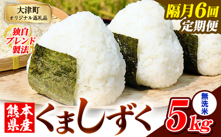 �y�u��6�����ցz�F�{���Y �u�����h�� ���܂����� ������ 5kg�s���\���ݗ�������o�ׁt���� �ӂ邳�Ƃ̂����� �R�� ���� ������