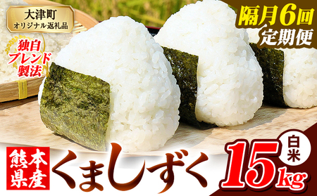 �y�u��6�����ցz�F�{���Y �u�����h�� ���܂����� ���� 15kg�s���\���ݗ�������o�ׁt���� �ӂ邳�Ƃ̂����� �R�� ���� ������