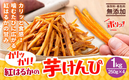 �J���b�J�� �g�͂邩�̈������ 1kg 1��250g �F�{����Ò��Y ���Y���s30���ȓ��ɏo�ח\��(�y���j������)�t�F���� ���܂��� �T�c�}�C�� �C���P���s �ۑ����E���F�� �s�g�p ������