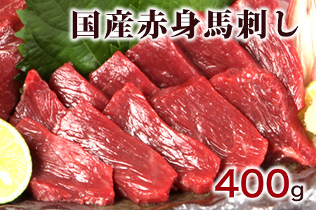 熊本県大津町のふるさと納税でもらえる馬肉・猪肉・鹿肉・熊肉の返礼品
