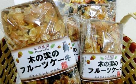 [数量限定]キャラメルタルト・木の実のフルーツケーキ (パウンドケーキ) 計5個セット ケーキ ケーキ ケーキ ケーキ ケーキ[BHAK016]