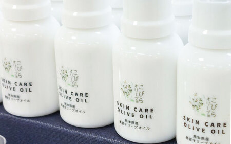 美容オリーブオイル 20ml / オリーブオイル 菊陽町[BHBL012]
