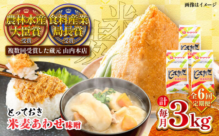 S6 ƂĂ Ĕ 킹 3kg X X ݂ BHAE013