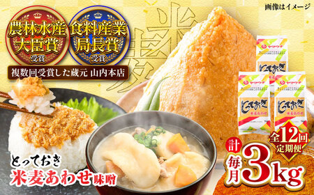 S12 ƂĂ Ĕ 킹 3kg X X ݂ BHAE014