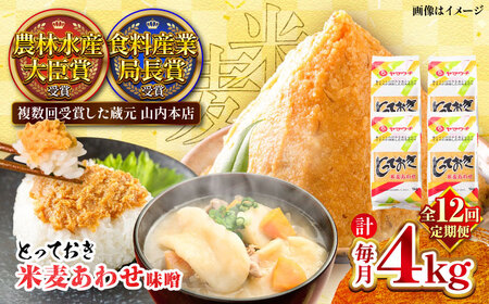 S12 ƂĂ Ĕ 킹 4kg X X ݂ BHAE017