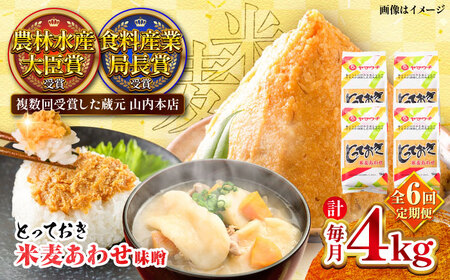 S6 ƂĂĔ킹 4kg X X ݂ BHAE016