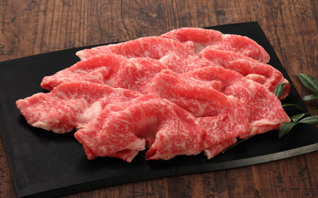 [数量限定][GI認証]くまもとあか牛リブローススライス 約400g / リブローススライス リブローススライス リブローススライス リブローススライス リブローススライス[BHAS020]