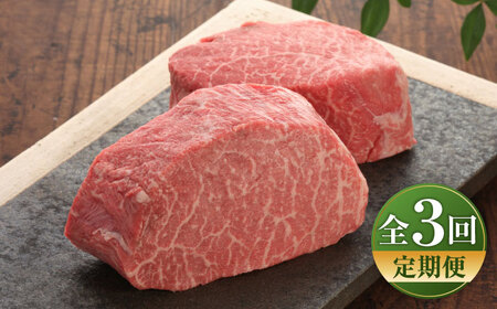 [全3回定期便][数量限定][GI認証]くまもとあか牛シンシンブロック 約300g×2枚 / 菊陽町 あかうし 熊本県 肉 にく niku ブランド 旨み [有限会社 三協畜産][BHAS075]