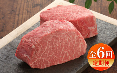 [全6回定期便][数量限定][GI認証]くまもとあか牛シンシンブロック 約300g×2枚 / シンシンブロック シンシンブロック シンシンブロック シンシンブロック シンシンブロック [BHAS076]