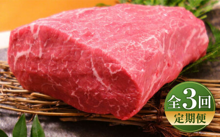 [全3回定期便][数量限定][GI認証]くまもとあか牛赤身モモブロック 約500g / 菊陽町 あかうし 熊本県 肉 にく niku ブランド 旨み [有限会社 三協畜産][BHAS099]