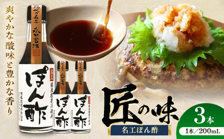 Hۂ| 200ml×3{ ۂ|[BHAE071]
