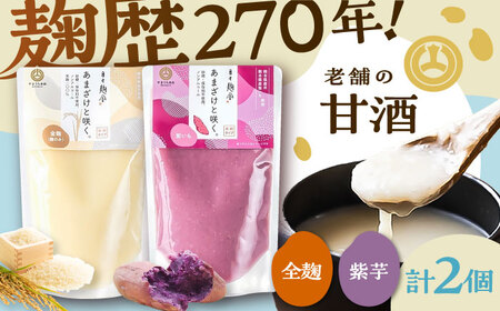 ���܂����ƍ炭 �Î��v���[���E�����Î��Z�b�g�e1�� �v2��[BHAE089]