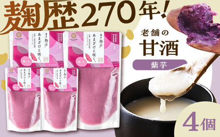 ���܂����ƍ炭 �����Î��Z�b�g(�����Î�×4��)[BHAE099]