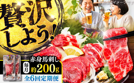 yS6ցzԐg nh 200g(100g×2pbN) /  F{ nh Ԑg nh Ⓚ n wV[ ^ pbN ܂ F{ ezy܉Eqt[Yz[BHCY015]