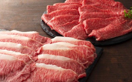 フジチク 藤彩牛 すき焼き しゃぶしゃぶ セット 合計1.5kg 牛肉 黒毛和牛 国産 食べ比べ ロース モモ