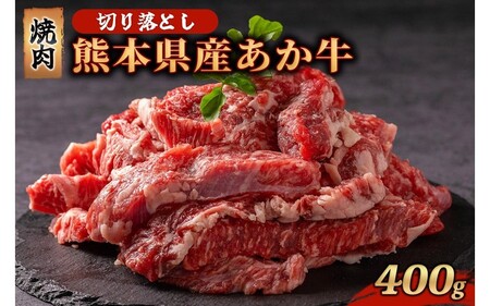 F{Y  ؂藎Ƃ ē 400g  Y Ԑg ؂ o[xL[ BBQ Mtg p CGXt[h F{ h 쏬 