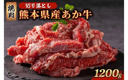 F{Y  ؂藎Ƃ ē 1200g 1.2kg  3pbN  Y Ԑg ؂ o[xL[ BBQ Mtg p CGXt[h F{ h 쏬 