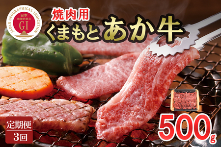 yz 3 GI Fuh ēp 500g Y F{Y nI\ ܂Ƃ јa 킵 uh F{F a  ē BBQ uߕ  h  