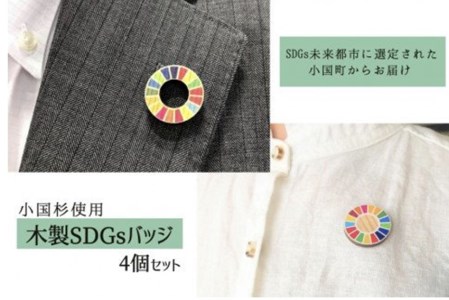 DG04の返礼品 検索結果 | ふるさと納税サイト「ふるなび」