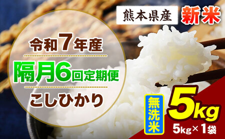 �y�u��6�����ցz�ߘa7�N�Y ����� �����Ђ��� 5kg �V�� ������ ���h ���Ԃ�� �� ����� �F�{���Y �ӂ邳�Ɣ[�� ���� �Ђ� �� ���� �ӂ邳�Ƃ̂����� �R�V�q�J�� �R�� ���� �����߁s���\��