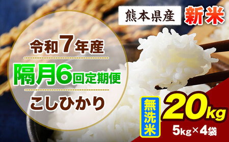 �y�u��6�����ցz�ߘa7�N�Y ����� �����Ђ��� 20kg �V�� ������ ���h ���Ԃ�� �� ����� �F�{���Y �ӂ邳�Ɣ[�� ���� �Ђ� �� ���� �ӂ邳�Ƃ̂����� �R�V�q�J�� �R�� ���� �����߁s���\��