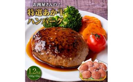  I  no[O 8 Zbg 150g×8 v1200g