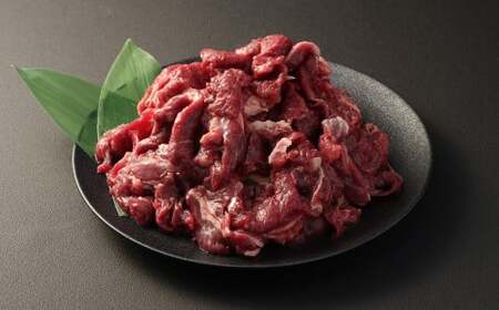 馬スジ 1kg(500g×2パック) 馬肉 お肉 肉 熊本 高森町 冷凍