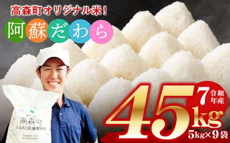 \ ߘa7NY h F{ X IWi v45kgi5kg×9܁jy2025N10菇z