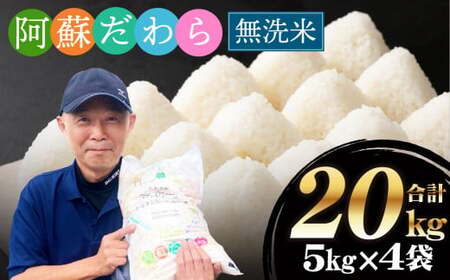 \ ߘa7NYyāzh F{ X IWi v20kgi5kg×4܁jy2025N10菇z