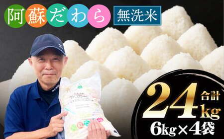 \ ߘa7NYyāzh F{ X IWi v24kgi6kg×4܁jy2025N10菇z