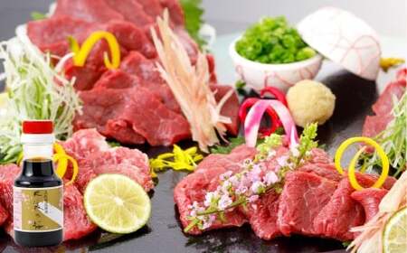 [阿蘇牧場]阿蘇馬 赤身馬刺し 約300g(約100g×3パック)専用醤油付き(150ml×1本)赤身 馬刺し 肉 お肉 馬肉 醤油付き 熊本県 高森町