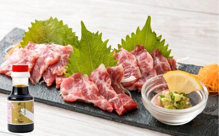 [阿蘇牧場]阿蘇馬 霜降り馬刺し 約200g 専用醤油付き(150ml×1本)霜降り 馬刺し 肉 お肉 馬肉 醤油付き 熊本県 高森町