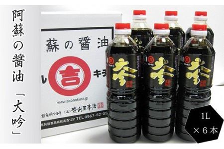 甘露 醤油の返礼品 検索結果 | ふるさと納税サイト「ふるなび」