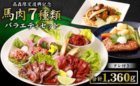 阿蘇馬肉の返礼品 検索結果 | ふるさと納税サイト「ふるなび」