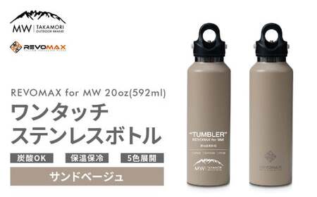 m3007★ レモンボトル5本セット　新品未開封 レボマックスのふるさと納税 返礼品 検索結果 | ふるさと納税