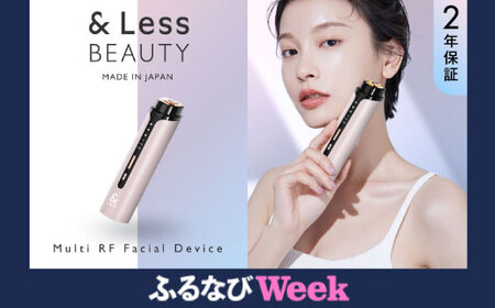 [ふるなびWEEK対象][&amp;Less BEAUTY] 多機能EMS美顔器 [2年保証] / 日本製 シワ･たるみケア RF美顔器 ラジオ波 フェイシャル スキンケア コードレス チタン エイジングケア 美肌 FN-Limited