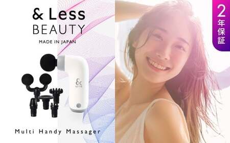 [&amp;Less BEAUTY] ハンドガンマッサージャー コンパクト [2年保証] / 日本製 軽量 小型 ミニ ボディケア 背中 肩 首 足 肩甲骨 腰 マッサージ マッサージガン 筋膜リリースガン Type-C