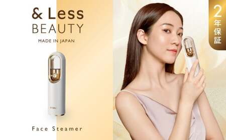[&amp;Less BEAUTY] フェイススチーマー [2年保証] / 日本製 高圧 ナノミスト 携帯用 ポータブル スチーマー 美顔器 フェイシャル 充電式 ファンミスト ハンディミスト 小型