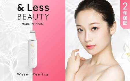 [&amp;Less BEAUTY] ウォーターピーリング [2年保証] / 日本製 超音波イオン美顔器 防水 角栓除去 毛穴ケア EMS スキンケア コードレス