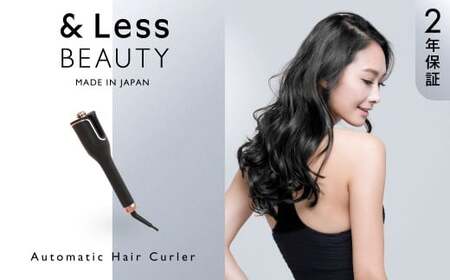 [&amp;Less BEAUTY] 自動カールアイロン [2年保証] / 日本製 自動巻き取り マイナスイオン 4段階温度調節 カーラー ヘアアイロン コテ